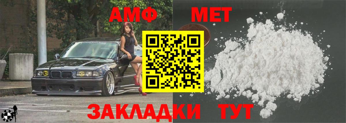 Луховицы  АМФЕТАМИН 98%  АМФЕТАМИН  Вход с VPN 