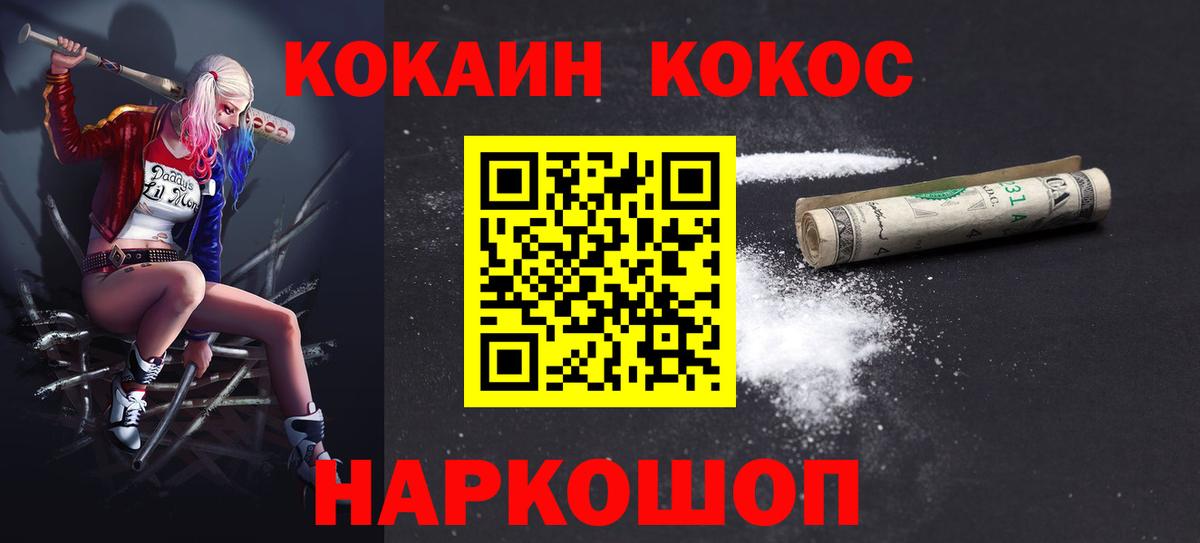 Кокаин Боливия Луховицы