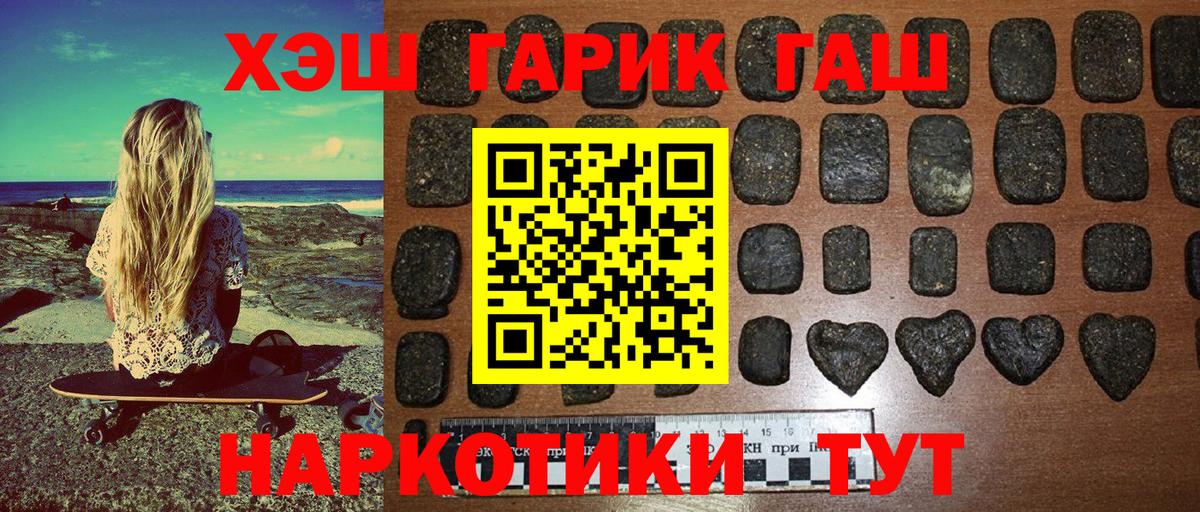 Луховицы  купить   Вход с VPN  ГАШИШ AMNESIA HAZE  Гашиш AMNESIA HAZE 