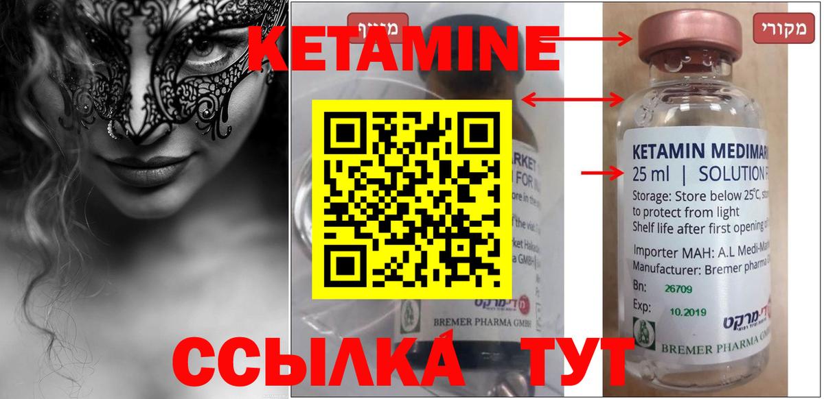 блэк спрут ONION  Вход с VPN  Кетамин VHQ  Луховицы  КЕТАМИН ketamine 