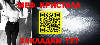 бошки Шебекино