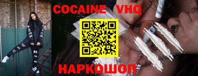 бошки Шебекино