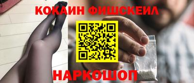 бошки Шебекино