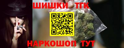 соль ск Шелехов