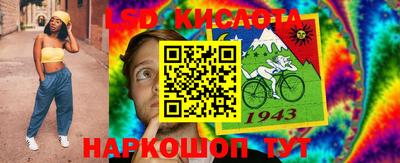гидропоника Шахты