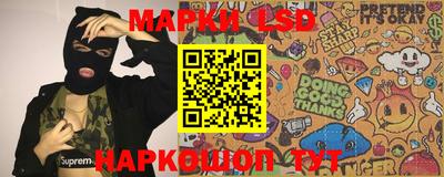 бошки Шебекино