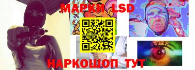 соль ск Шелехов