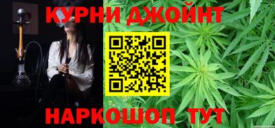 бошки Шебекино