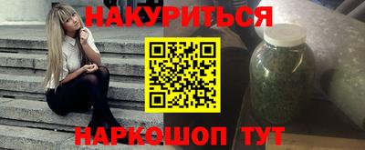 бошки Шебекино