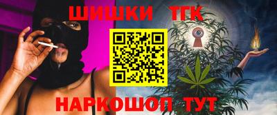 соль ск Шелехов