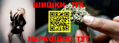 соль ск Шелехов
