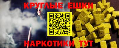 бошки Шебекино