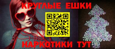 соль ск Шелехов
