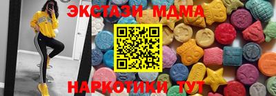 соль ск Шелехов
