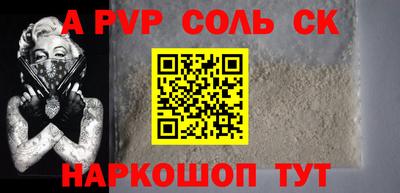 гидропоника Шахты