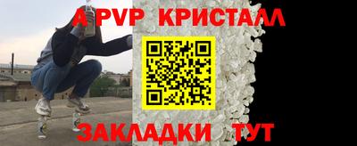 бошки Шебекино