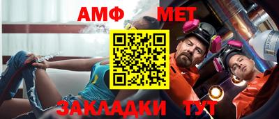 бошки Шебекино