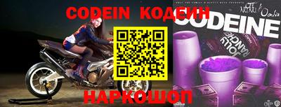соль ск Шелехов