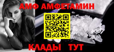 бошки Шебекино