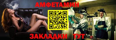 соль ск Шелехов