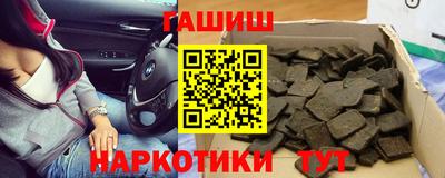 бошки Шебекино