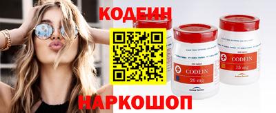 соль ск Шелехов