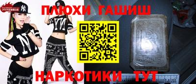 бошки Шебекино