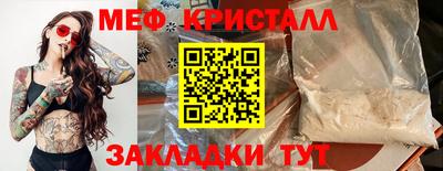 бошки Шебекино