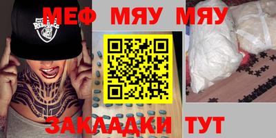 бошки Шебекино