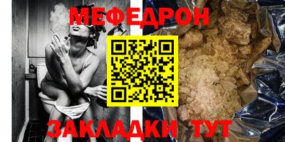 бошки Шебекино