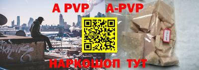 гидропоника Шахты