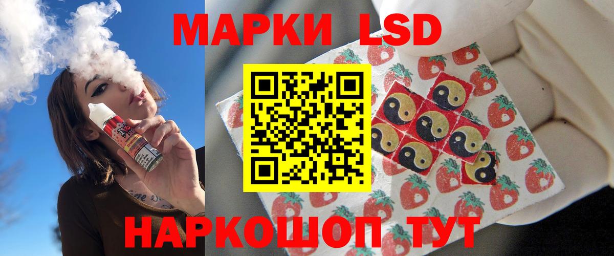 ЛСД экстази кислота  ЛСД экстази ecstasy  МЕГА   Вход с VPN  Луховицы 