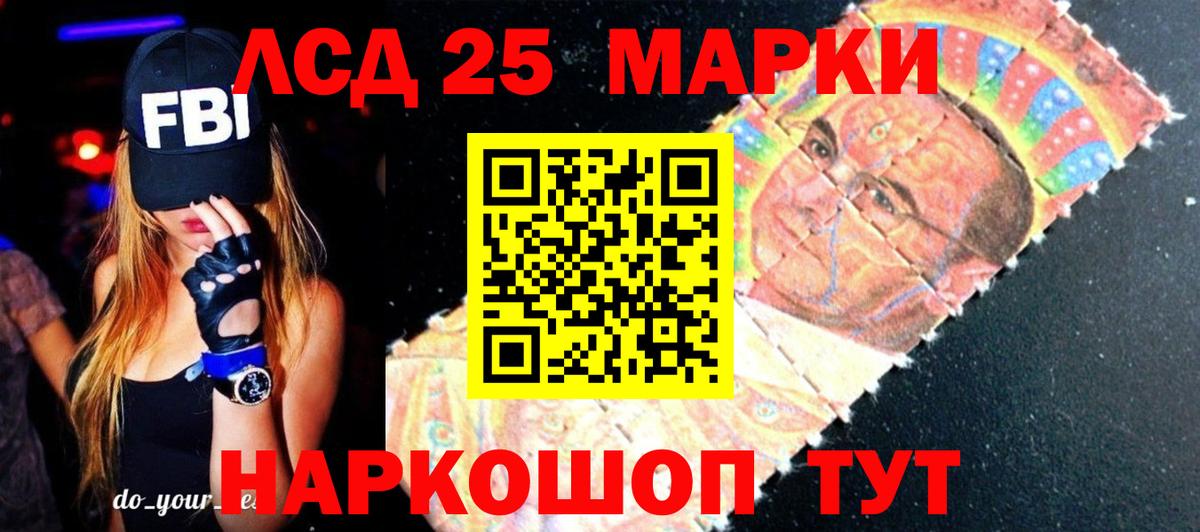 ЛСД экстази кислота Луховицы