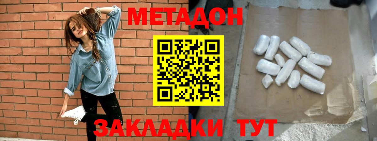 ГАШ  МДМА  COCAIN  Луховицы  Меф кристаллы  NBOMe  Вход с VPN  Гашиш  Кетамин 