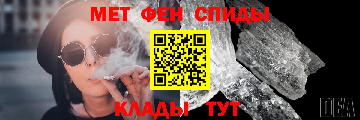 Метамфетамин мет Луховицы