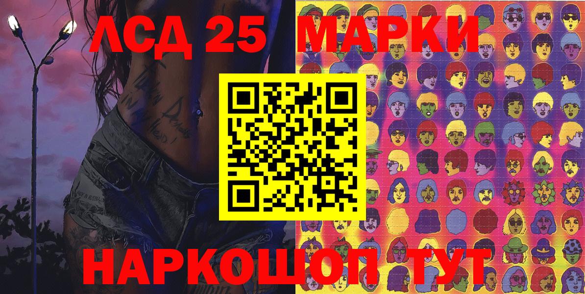 МЕТАМФЕТАМИН Луховицы