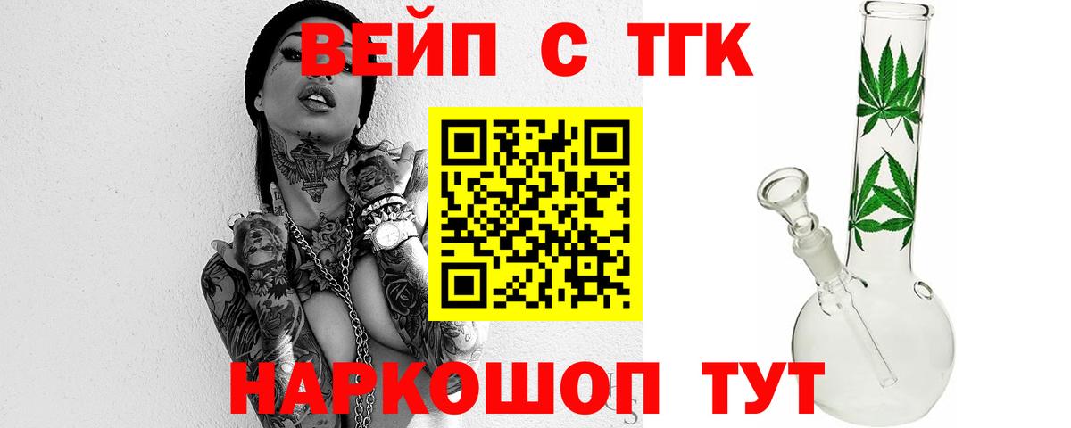 Дистиллят ТГК концентрат  Вход с VPN  Луховицы  Дистиллят ТГК THC oil 