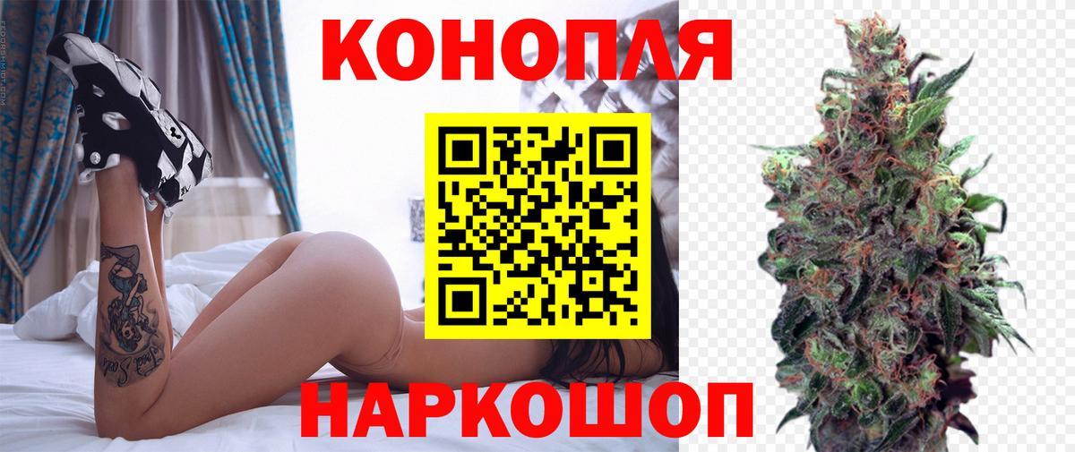 Конопля план  Вход с VPN  Канабис Ganja  Бошки Шишки White Widow  Луховицы  Бошки марихуана Amnesia 
